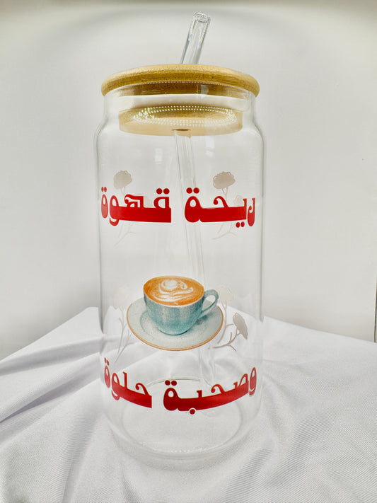 Nice aroma & nice company cup